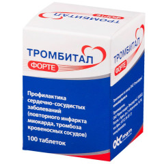 Тромбитал форте 150мг+30,39мг таблетки п.п.о N100