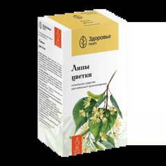 Липы цветки фильтр-пакеты 1,5г N20 Здоровье