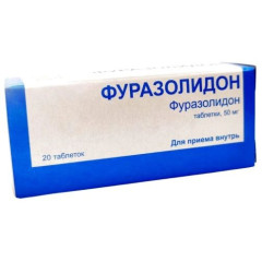 Фуразолидон таблетки 50мг N20 Фармвилар
