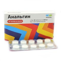 Анальгин Реневал таблетки 500мг N20