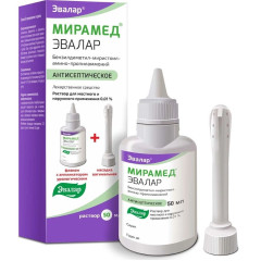 Мирамед Эвалар 0,01% раствор для местного и наружного применения с насадкой-распылителем 50мл