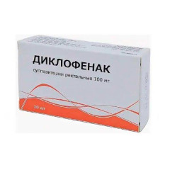 Диклофенак суппозитории ректальные 100мг N10 Тульская фф