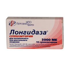 Лонгидаза суппозитории вагинальные и ректальные 3000МЕ N20