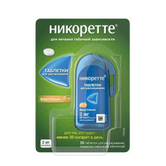 Никоретте таблетки для рассасывания п.п.о. 2мг фруктовые N20