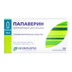 Папаверин суппозитории ректальные 20мг N10