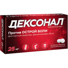 Дексонал таблетки п.п.о. 25мг N10