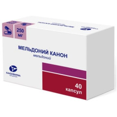Мельдоний Канон капсулы 250мг N40