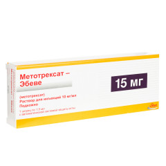 Метотрексат-Эбеве р-р д/инъекций 10мг/мл 1,5мл шприц N1