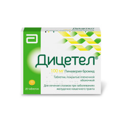 Дицетел таблетки п.п.о. 100мг N20