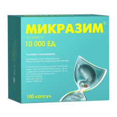 Микразим капсулы 10Тыс Ед N100