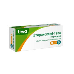 Эторикоксиб-Тева таблетки п.п.о 90мг №7