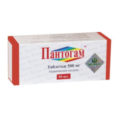 Пантогам таблетки 500мг N50