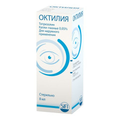 Октилия капли глазные 0,05% 8мл фл-кап