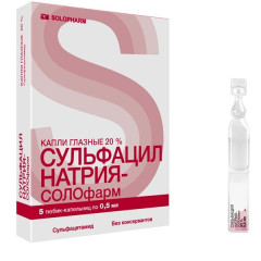 Сульфацил натрия-Солофарм капли глазные 20% 0.5мл N5