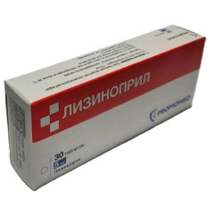 Лизиноприл таблетки 5мг N30 Биохимик
