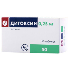 Дигоксин таблетки 0,25мг N50 Гедеон Рихтер