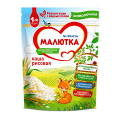 Малютка каша безмолочная рисовая низкоаллергенная 200г