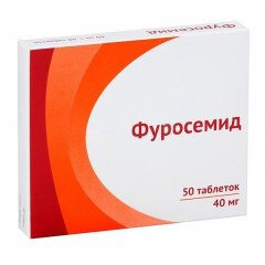 Фуросемид таблетки 40мг N50 Озон