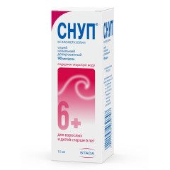 Снуп спрей назальный дозированный 90мкг/доза 150доз 15мл Фамар Хелф