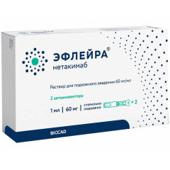 Эфлейра раствор для подкожного введения 60мг/мл шприц 1мл N2
