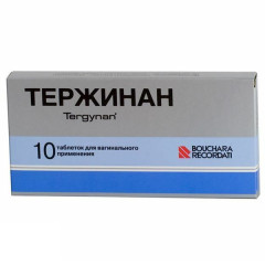 Тержинан таблетки вагинальные N10