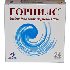 Горпилс пастилки Ментол-эвкалипт N24