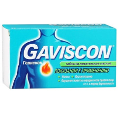 Гевискон таблетки жевательные Мятные N24