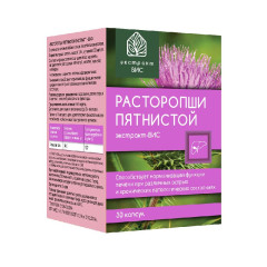 Расторопши пятнистой экстракт-Вис капсулы 0,4г N30