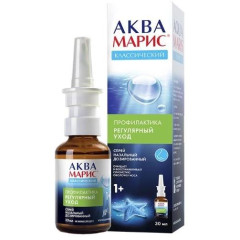 Аква Марис спрей назальный 30мл