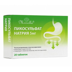 Vitateka Пикосульфат натрия таблетки 5мг N20