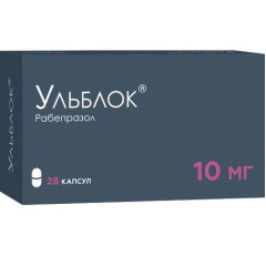 Ульблок капсулы кишечнорастворимые 10мг N28