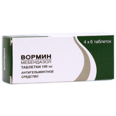 Вормин таблетки 100мг N24