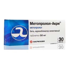 Метопролол-Акри таблетки 50мг N30