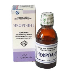 Нефролит капли гомеопатические 25мл