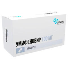 Умифеновир капсулы 100мг N40 Озон