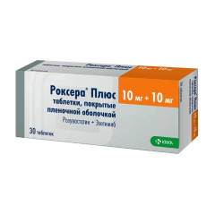 Роксера Плюс таблетки п.п.о. 10мг + 10мг N30