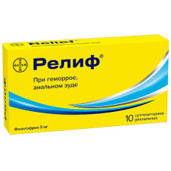 Релиф суппозитории ректальные N10