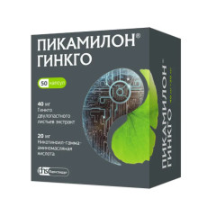Пикамилон Гинкго капсулы 40мг+20мг N50