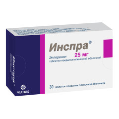 Инспра таблетки 25мг N30
