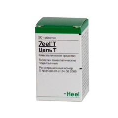Цель Т таблетки для рассасывания N50