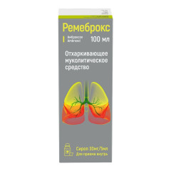Ремброкс сироп 0,03/5мл 100мл