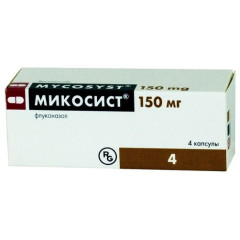 Микосист капсулы 150мг N4