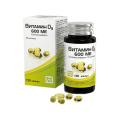 Витамин Д3 600МЕ Холекальциферол капсулы 410мг N120 Реалкапс