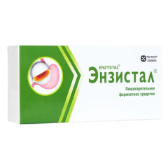 Энзистал таблетки п.кишечнораств.о. N60