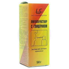 Люголя раствор с глицерином 50г с распылителем Самарамедпром