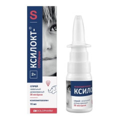 Ксилокт-СОЛОфарм спрей назальный дозир 35мкг/доза 180доз 15мл