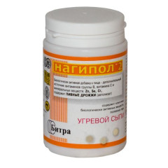 Нагипол-2 при угревой сыпи таблетки 500мг N100