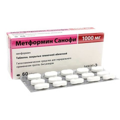Метформин Санофи таблетки п.п.о. 1000мг N60