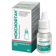Моксиофтан капли глазные 5% флакон-капельница 5мл
