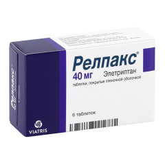 Релпакс таблетки п.п.о. 40мг N6